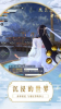 镇魔曲天启飞升手游官方最新版 v1.4.10 screenshot 2