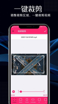 高清视频剪辑手机端app下载 v1.0 screenshot 1