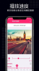 高清视频剪辑手机端app下载 v1.0 screenshot 4
