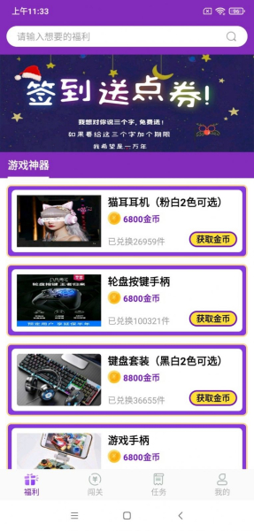 0氪领皮肤app手机版下载