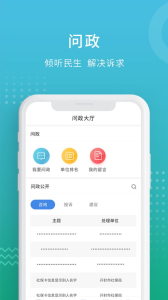 开封Plus客户端app下载 v1.0.0 screenshot 3