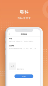 开封Plus客户端app下载 v1.0.0 screenshot 4