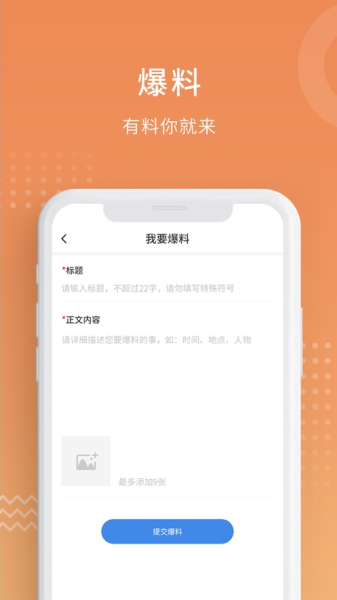 开封Plus客户端app下载