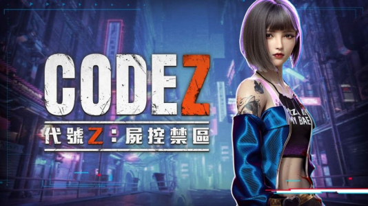 代号Z尸控禁区手游官方台服 v1.0 screenshot 4