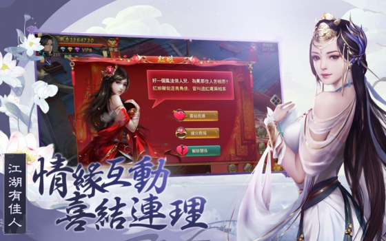 新江湖金好手游官方版下载 v1.1.28219 screenshot 2