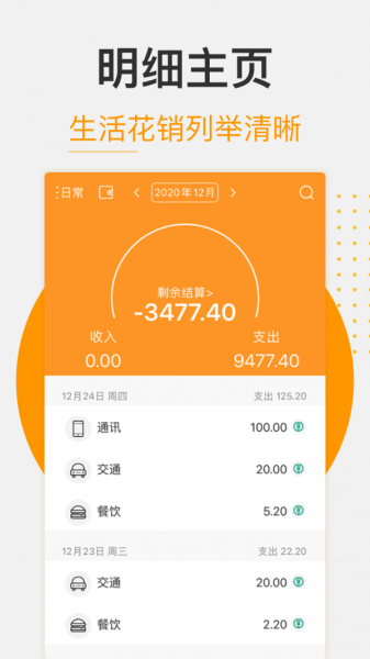 松鼠返利app手机版