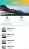 全民悠悠下载最新版app v1.0.0 screenshot 2