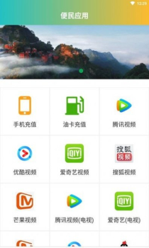 全民悠悠下载最新版app v1.0.0 screenshot 3