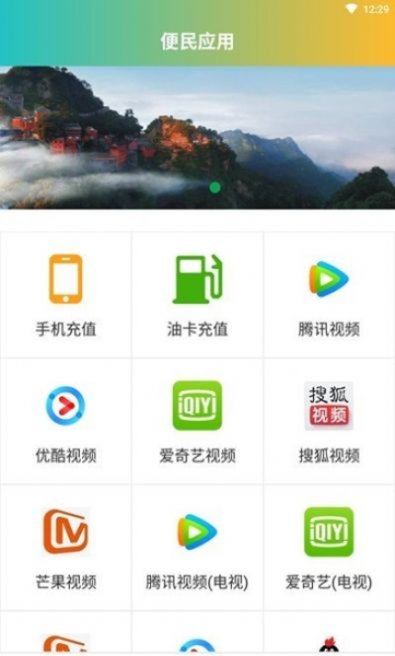 全民悠悠下载最新版app