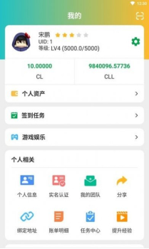 全民悠悠下载最新版app v1.0.0 screenshot 1