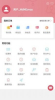 阿卡小龙最新版app下载 v1.2.8 screenshot 2