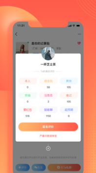 伊水社区下载手机版app v2.2.0 screenshot 1