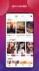 Nice奈斯交友app下载 v1.0 screenshot 1
