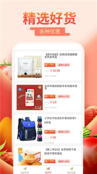 淘芽下载最新版app v1.1.1.1 screenshot 4