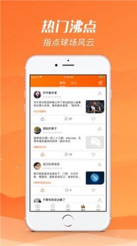 河豚体育下载手机版app