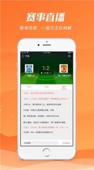 河豚体育下载手机版app v3.2.01 screenshot 3