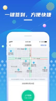 智慧多彩下载安卓版app v1.0.0 screenshot 2