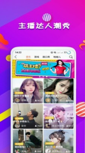 星潮短视频软件 v1.0.1 screenshot 2