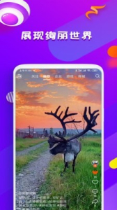 星潮短视频软件 v1.0.1 screenshot 3