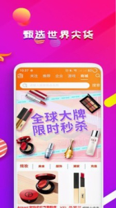星潮短视频软件 v1.0.1 screenshot 1