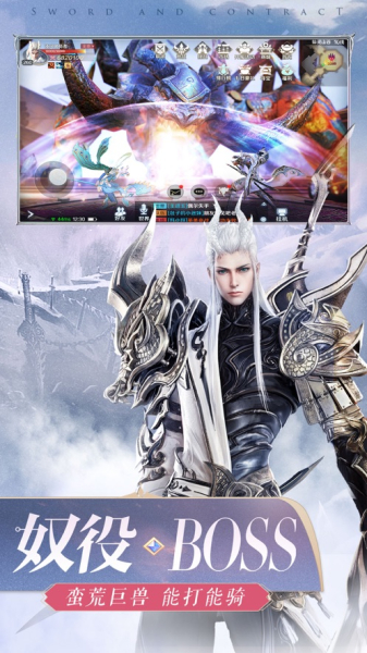 凡人逆天诀手游红包版下载