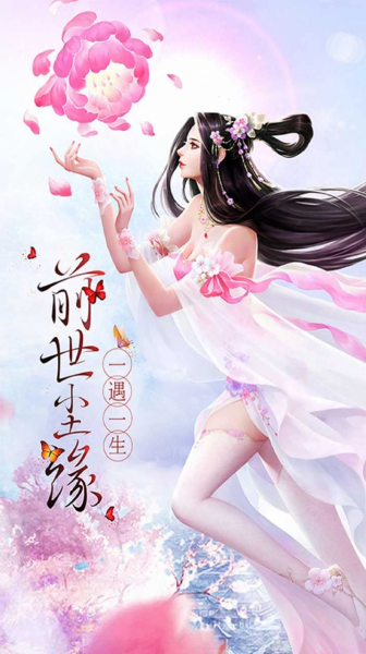 斗法天地剑凌九天手游官方正式版下载