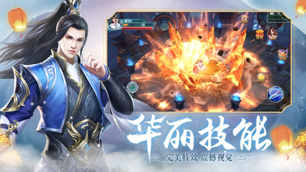 歧天路游戏官方正版下载 v2.4.4 screenshot 4