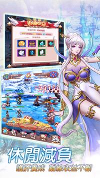 放置神明游戏官方正式版