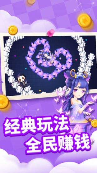贪吃蛇进化论2023最新官方版