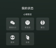 微信v8.0最新官方app v1.1.0 screenshot 1