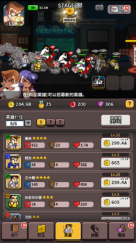 热血高校联盟游戏官方正式版 v1.0.2 screenshot 3