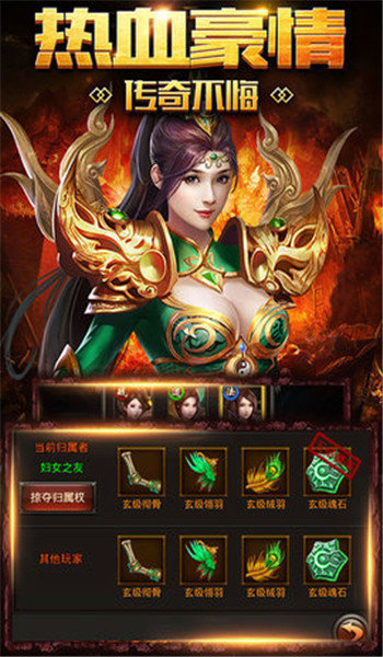 盛天沐云传奇变态版公益服