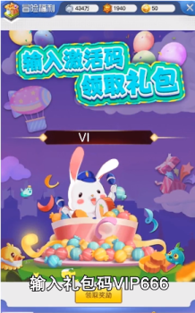 冒险吸怪版龙咆哮手游官方下载 v1.1.1 screenshot 1