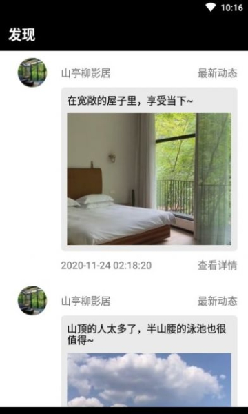 爸妈都好下载最新版app