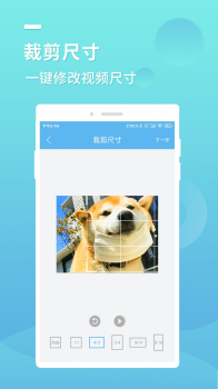 小蓝去水印下载安卓版app v2.0.0 screenshot 3