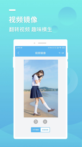 小蓝去水印下载安卓版app