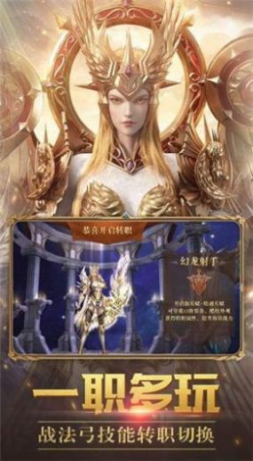 契约大天使手游满V版下载