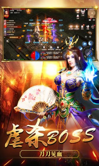 恶魔战神手游官方正式版