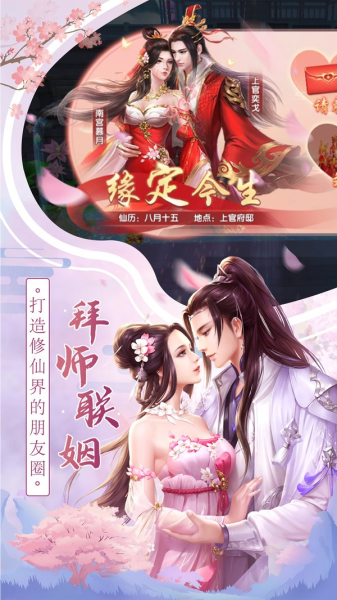 逆天魔童游戏官方版下载