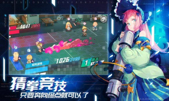 爆裂新生游戏官方版下载 v1.0 screenshot 3