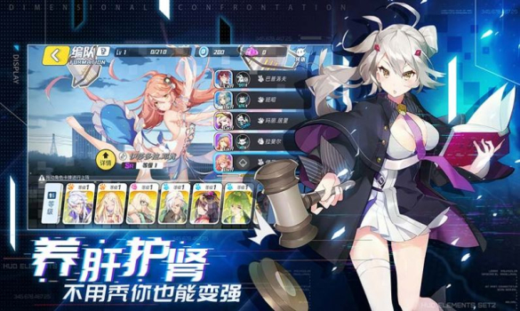 爆裂新生游戏官方版下载 v1.0 screenshot 2