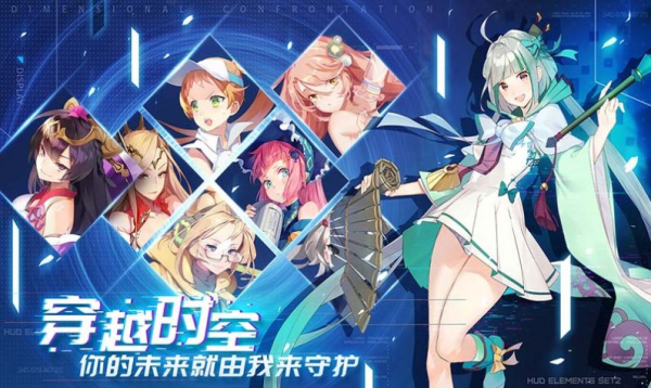 爆裂新生游戏官方版下载