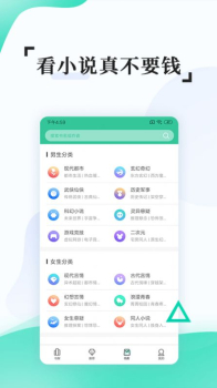 掌媒阅读app软件下载 v4.2.1 screenshot 2