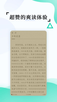 掌媒阅读app软件下载 v4.2.1 screenshot 3