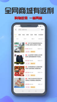 炭游优惠券最新版app v2.1.1 screenshot 1