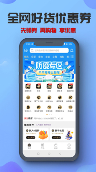 炭游优惠券最新版app v2.1.1 screenshot 2