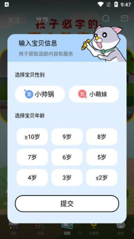 酷狗学堂客户端app下载 v2.3.0 screenshot 1