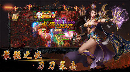 赤月龙城之真冰雪传奇手游官方正式版