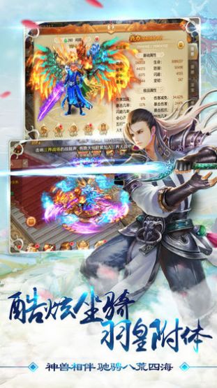 星辰变之斗罗大陆手游安卓官方版