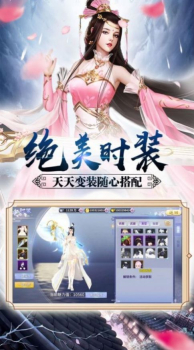 剑玲珑之美人如歌手游官方正式版 v1.5.3.0 screenshot 2